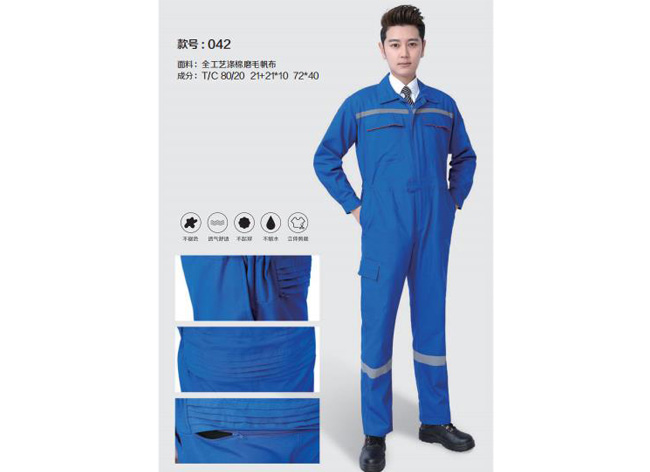 春秋工作服