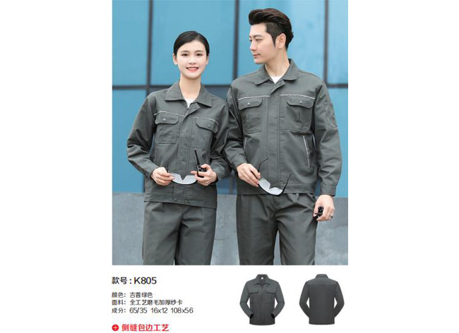 春秋工作服