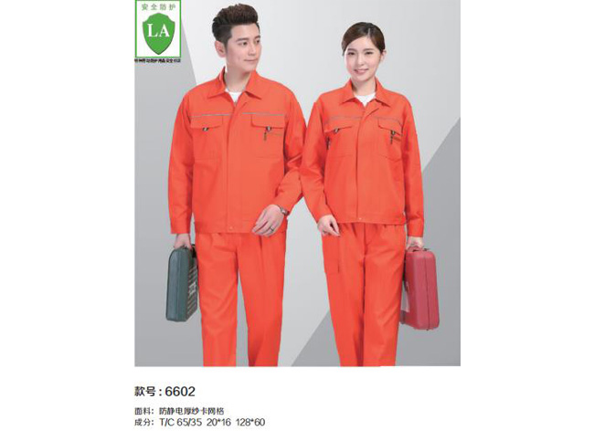 春秋工作服