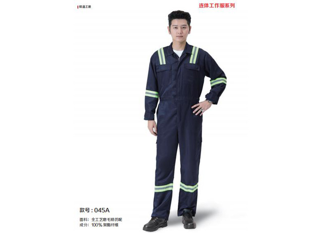 春秋工作服