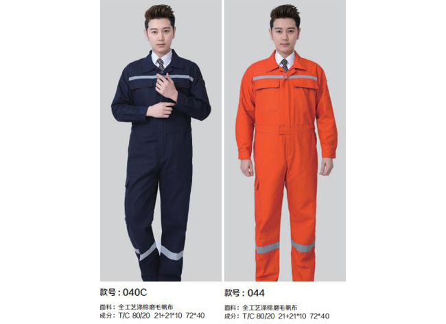 春秋工作服