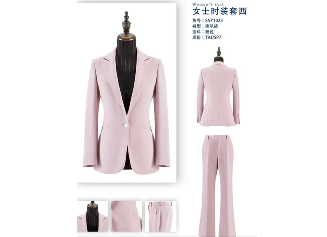 職業西裝